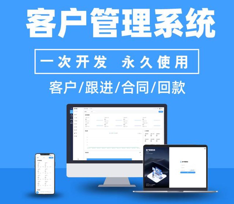 半成品材料